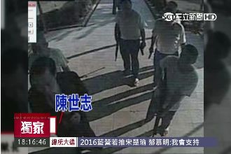 內幕重重！驚爆陳世志差點死在槍口下