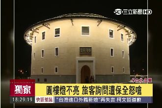 驚見恐怖保全！民眾夜拍遭嗆「跪下」