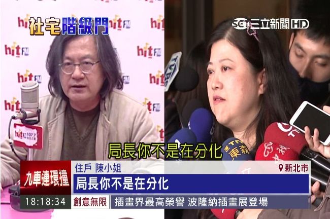 聯開宅分貴賤？林洲民：傳租戶走小門