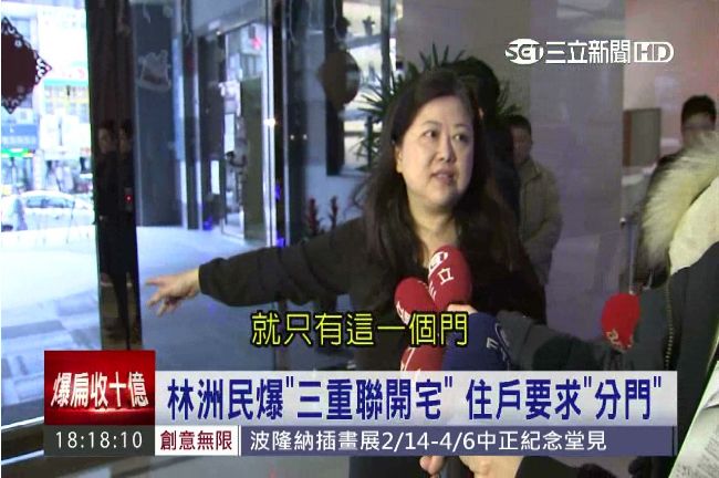 憂業績？罵柯文哲住戶遭爆是房仲店長