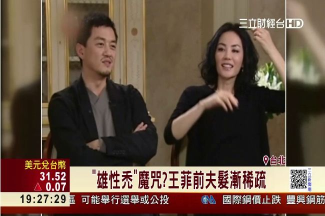 王菲3個男人2個禿　謝霆鋒怎麼辦？