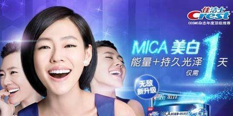 小S牙膏代言修過頭　強國開罰3千萬