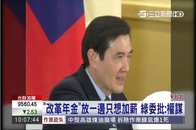 改革年金放一邊　政府推加薪挨批權謀
