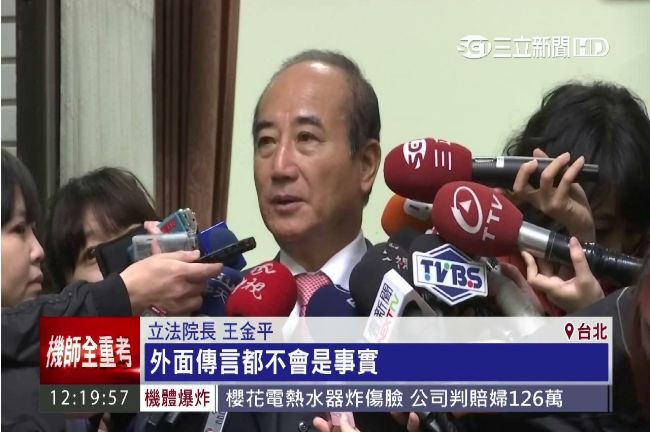 小年夜與朱密會？王金平：我說了算
