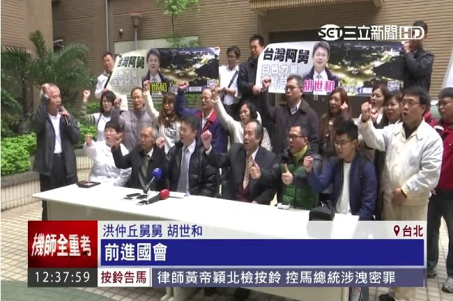 「台灣阿舅　白色力量」洪仲丘舅參選