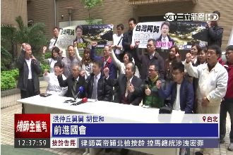 「台灣阿舅　白色力量」洪仲丘舅參選