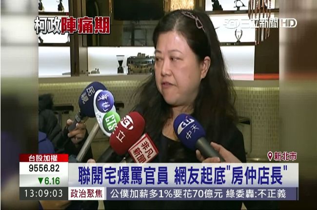 直擊／房仲陳碧瑤　公司在捷運宅對面？