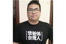 足球球評石明謹／臉書