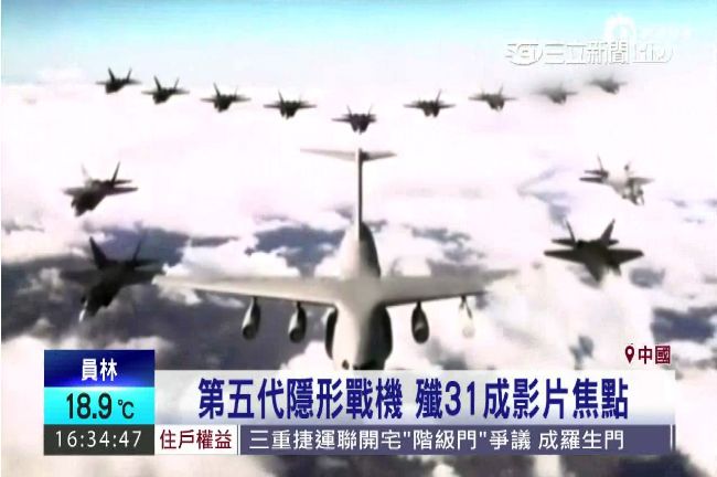 起飛雷達就抓到？陸隱形戰機大噴黑煙