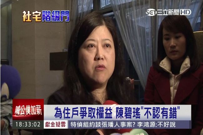 砲轟社會宅惹議　女房仲：被婉君獵巫