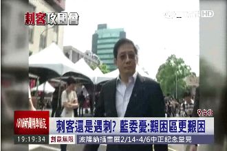 管中閔、葉匡時選立委？藍委憂更艱困