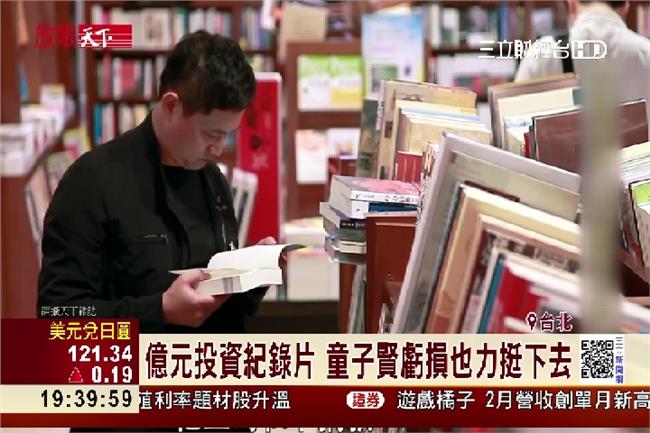 育下個五月天　童子賢籲開放松菸標案