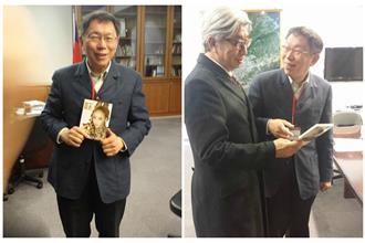 說蔡依林比較舊　倪重華送柯P一個呸