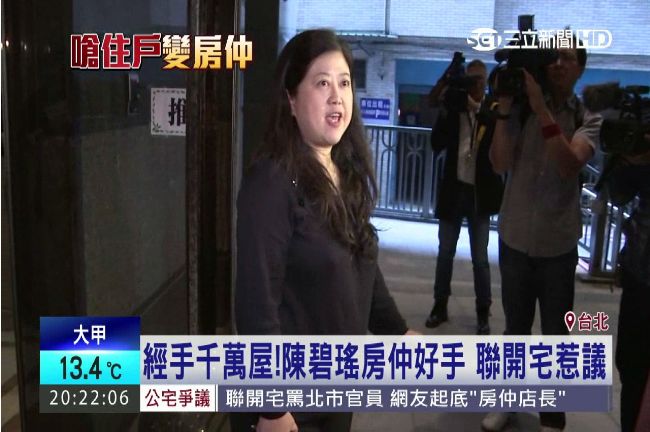 賣房賣出口碑！陳碧瑤專攻三重房市