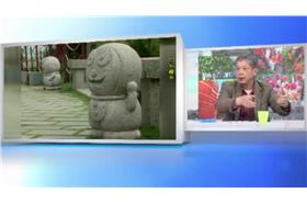 哆啦A夢,中台禪寺 (54新觀點)