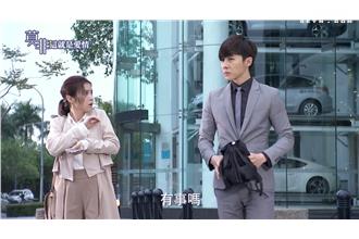 當莫非女李佳穎愛情痞子男唐禹哲..