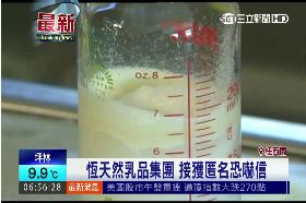 珊)毒害恆天然2400