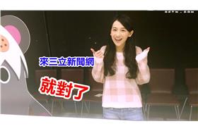 社群徵才廣告／三立新聞網