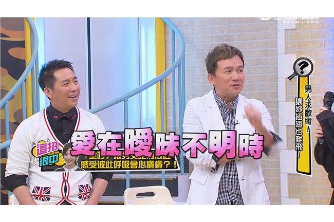 想交女友？男星公佈把妹「必中」招數