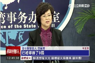 朱習會有譜？國台辦：歡迎朱立倫訪陸