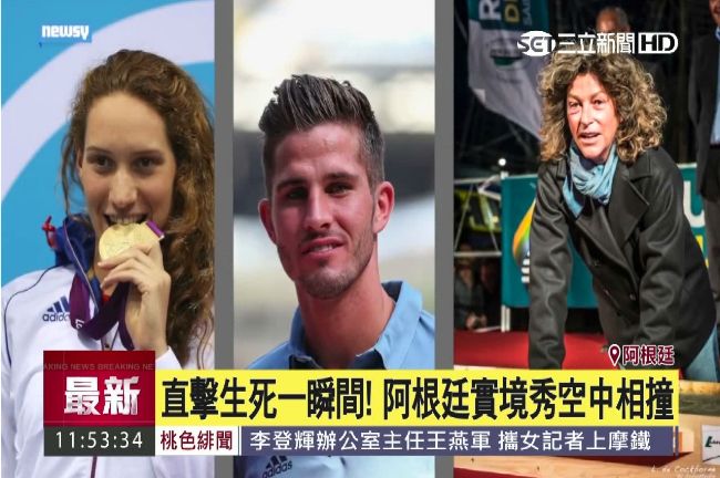 奧運名將搭上死亡班機　驚悚畫面曝光