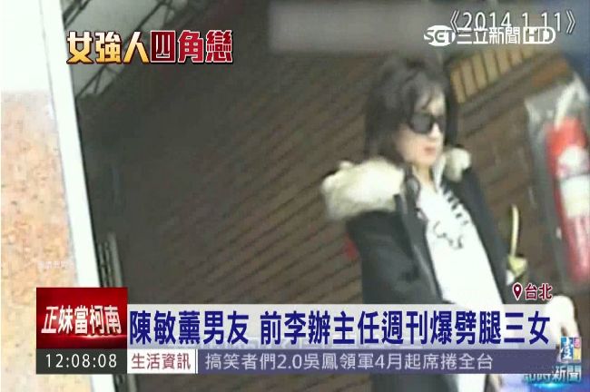 「我們望塵莫及呀！」　王燕軍劈腿遭諷