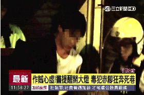 徒步躲警察g1200