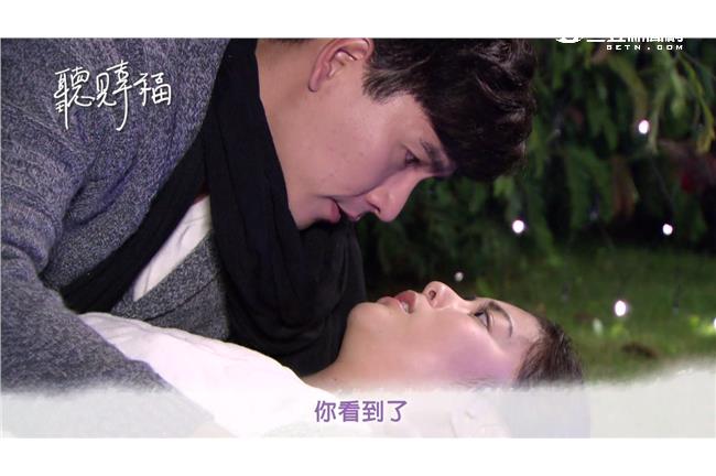 她心臟會不會在我這？亞緹發現真相？