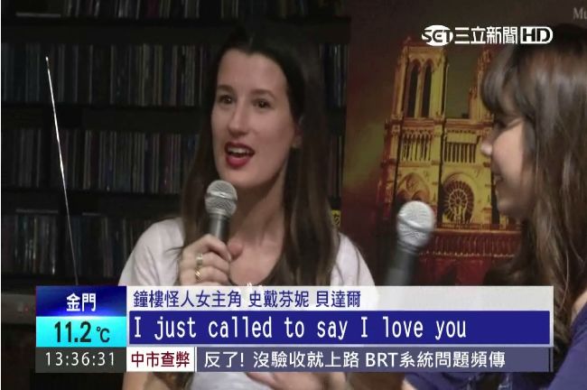法版《鐘樓怪人》將登台　天籟搶先聽