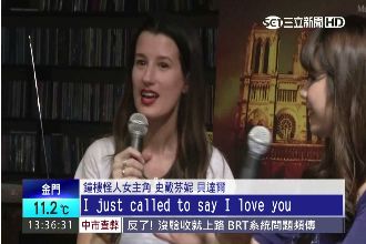 法版《鐘樓怪人》將登台　天籟搶先聽