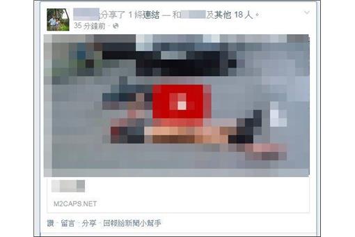 FB、病毒、惡意程式／名家／電腦王阿達