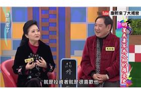 馬如龍、沛小嵐夫妻檔／翻攝自YouTube