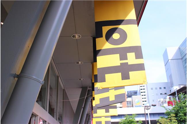 日本雜貨品牌Loft　即將來台展店