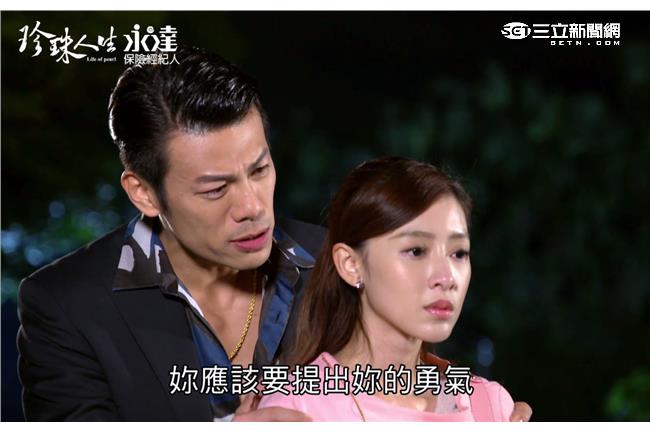 楊可涵怨沒自由　陳志強鼓勵她逃跑？