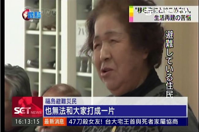 福島核災　12萬「輻射難民」遭歧視