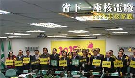 民進黨314廢核大遊行記者會-民進黨臉書