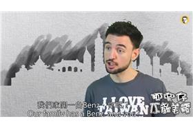 圖／翻攝自YouTube