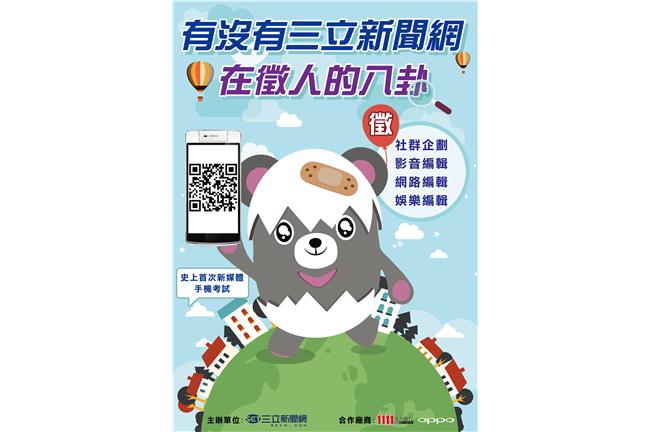 只會發Line按讚？　攻略在這裡