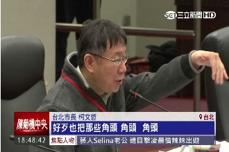 滑板族擾民　柯P：把「角頭」叫來說