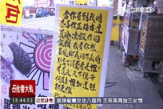 飯糰互搶生意　業者告示：傻子何其多