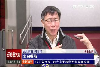 隔離公共宅！美河市爆住戶要求築高牆