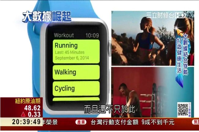 大數據結合醫療　多重比對更快速抗癌