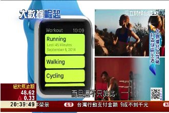 大數據結合醫療　多重比對更快速抗癌