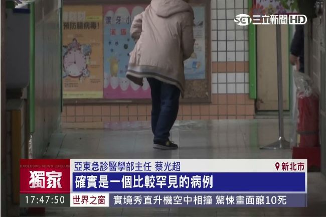 童嬉戲突昏厥　校方8分鐘送醫救一命