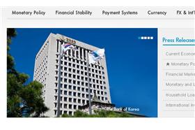 南韓央行_南韓央行官網