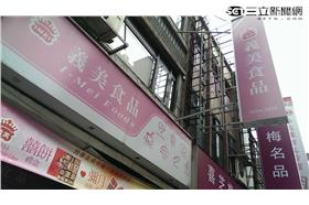 義美／王怡翔攝