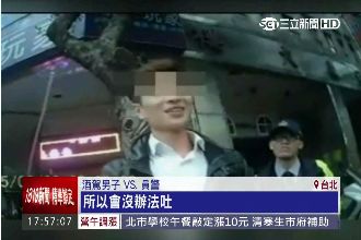 神似金宇彬帥男酒駕　同車2辣妹求情