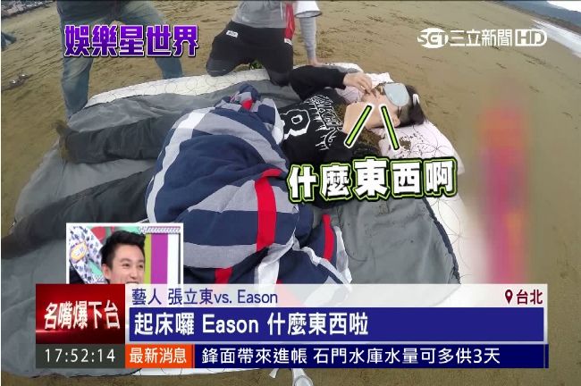 叫床使出大絕招　這幾招讓你不敢賴床