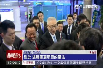 名嘴預告馬下吳上！吳敦義：匪夷所思