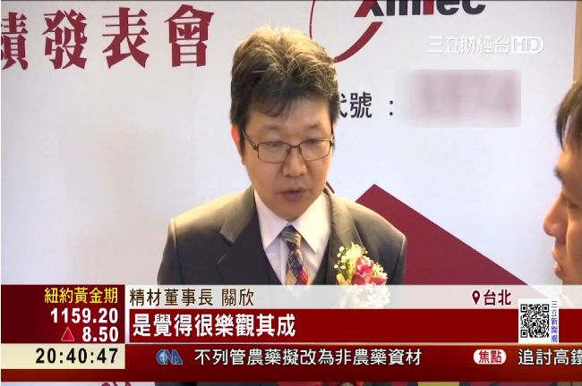 台積小金雞精材將上櫃！傳大陸挖牆角